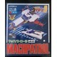 Mach Patrol Daitarn 3 JUNGLE LUCCA Limited Chogokin robo